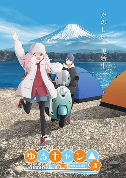 Episodio 3