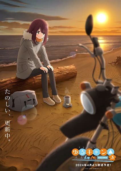 Episodio 3
