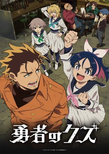 Episodio 17