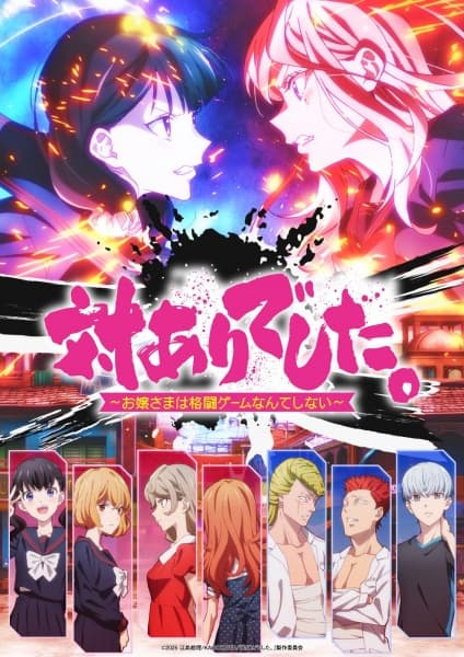Episodio 5