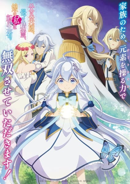 Episodio 1