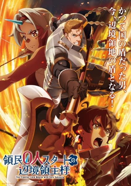 Episodio 9