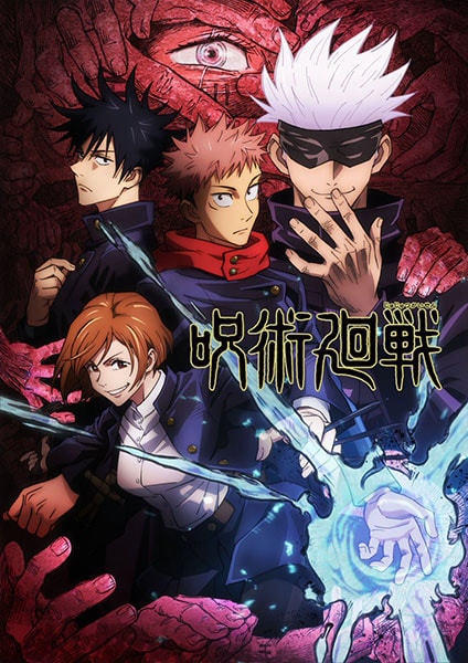 Jujutsu Kaisen (TV) Latino