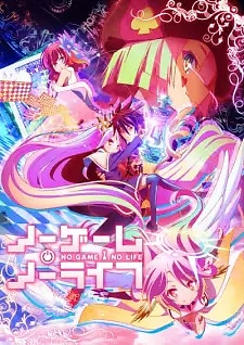 No Game No Life Latino