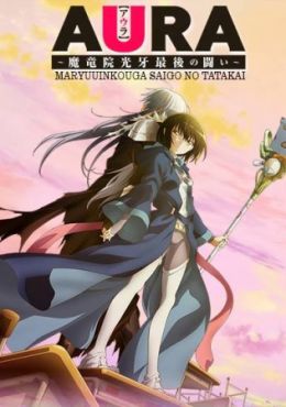 Da Capo II Second Season
