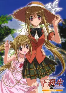 Kakyuusei 2: Hitomi no Naka no Shoujo-tachi