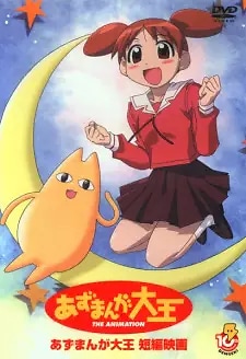 Azumanga Daiou: Gekijou Tanpen