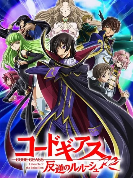 Code Geass R2