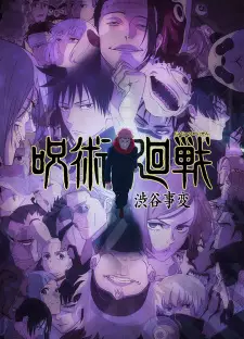 Jujutsu Kaisen 2nd Season Latino