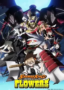 Shaman King: Flowers Latino