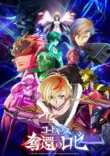 Code Geass: Dakkan no Rozé