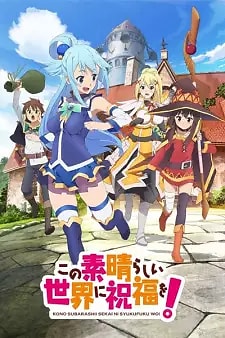 Kono Subarashii Sekai ni Shukufuku wo!
