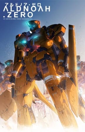 Aldnoah.Zero 2
