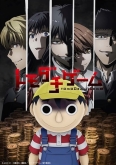 Tomodachi Game