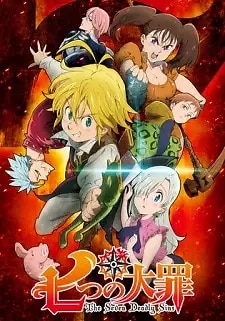 Nanatsu no Taizai Latino
