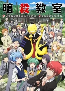 Ansatsu Kyoushitsu
