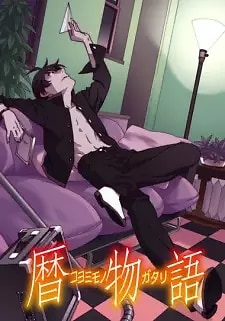 Koyomimonogatari