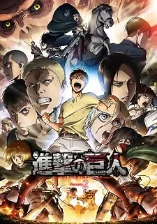 Shingeki no Kyojin Season 2 Latino