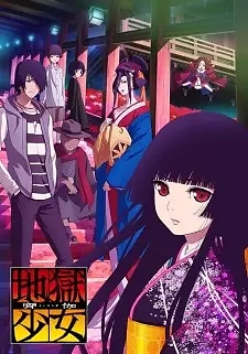 Jigoku Shoujo: Yoi no Togi