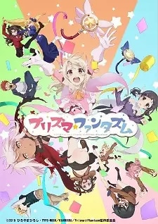 Fate/kaleid liner Prisma☆Illya: Prisma☆Phantasm