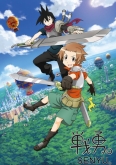 Senyu