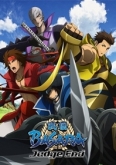 Sengoku Basara Judge End