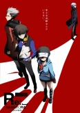 Re: Hamatora